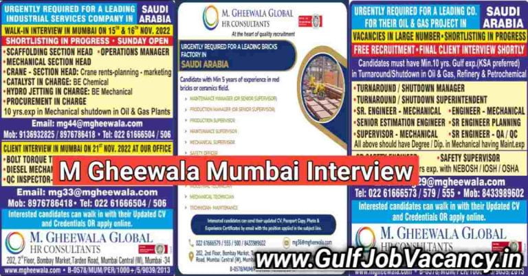 M Gheewala Vacancy | Saudi Arabia Interview