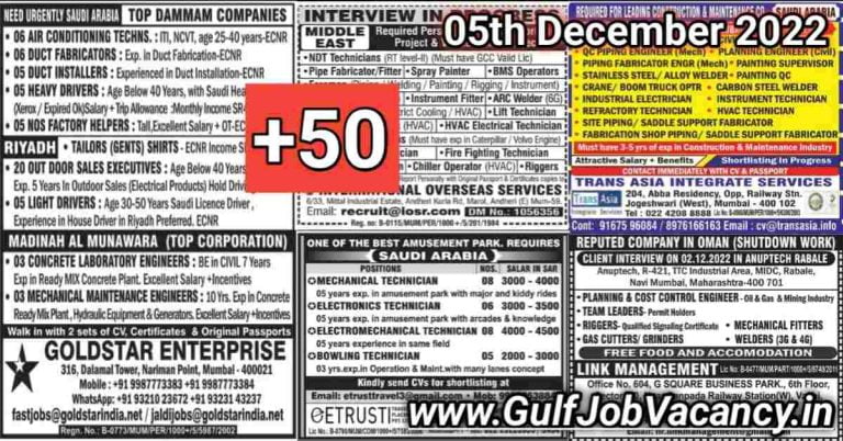 Gulf Job Vacancies Newspaper 05 December 2022