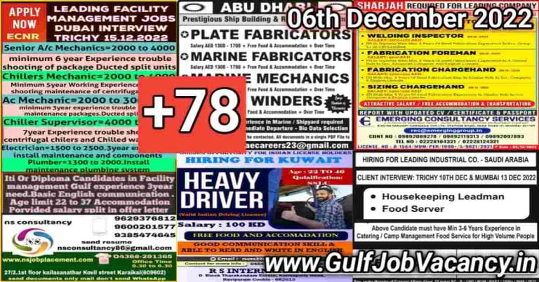 Gulf Job Vacancies Newspaper 06 December 2022