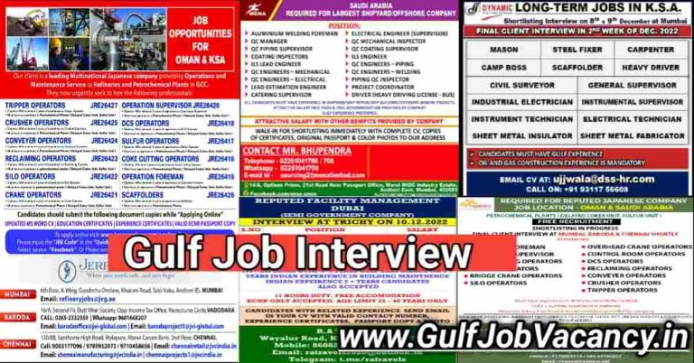 Gulf Job | Large Vacancies Requirement