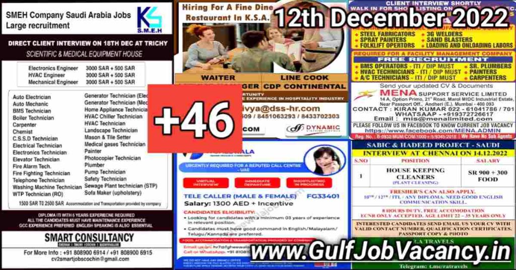 Gulf Job Vacancy Newspaper 12th December 2022