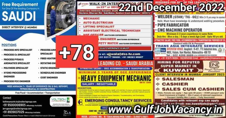 Gulf Job Vacancy Newspaper 22 December 2022