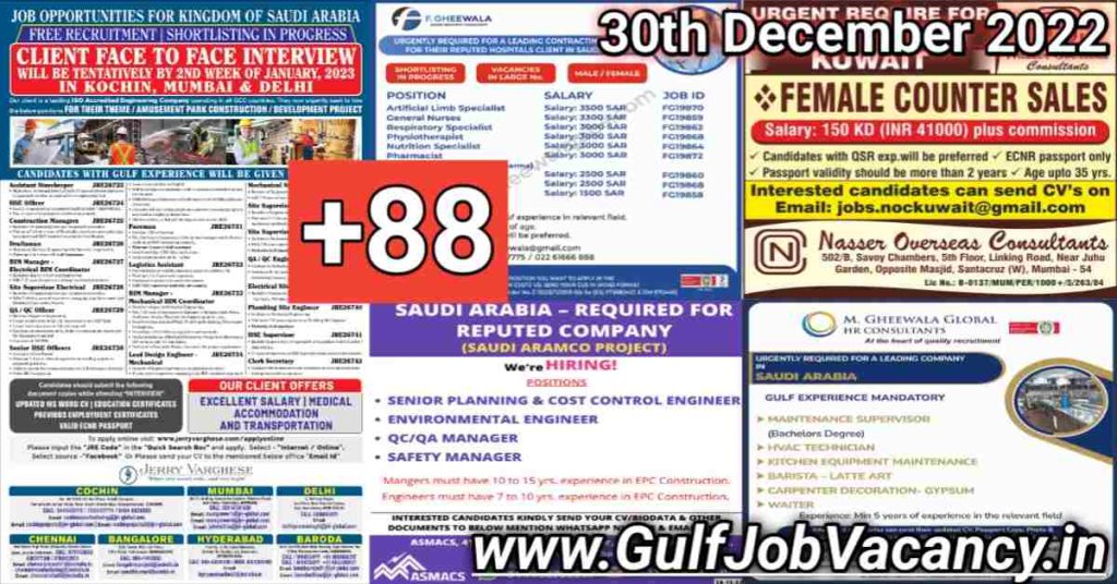 Gulf Job Vacancy Newspaper 30th December 2022