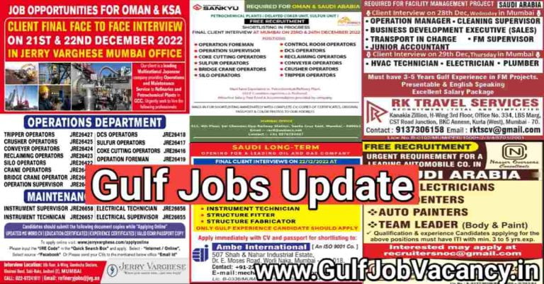 Gulf Jobs Update | Free Employment Visa