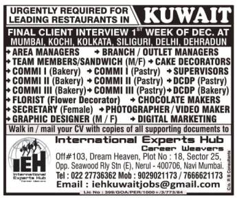 Kuwait Jobs