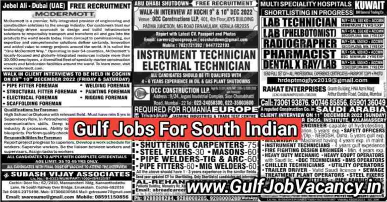 Malayala Classified Gulf Jobs Newspaper 07 December 2022