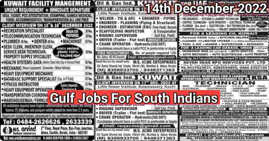 Malayala Classified Gulf Jobs Newspaper 14th December 2022