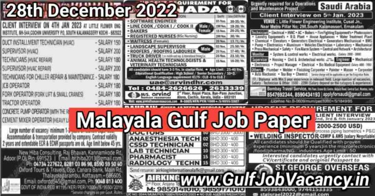 Malayala Classified Gulf Jobs Newspaper 28 December 2022