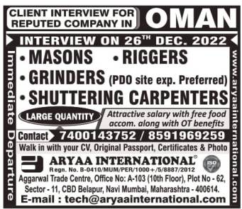Jobs In Oman