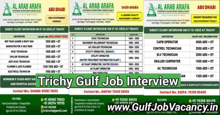 Trichy Gulf Job | Saudi And Abu Dhabi Interview
