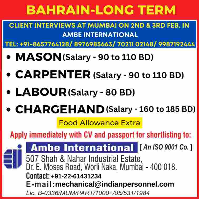 Jobs In Bahrain