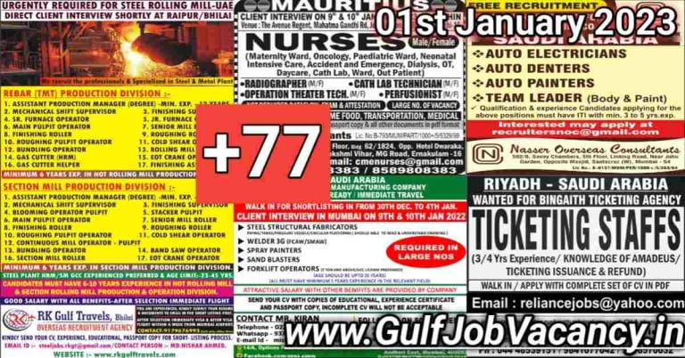Gulf Job Vacancy Newspaper 01 January 2023