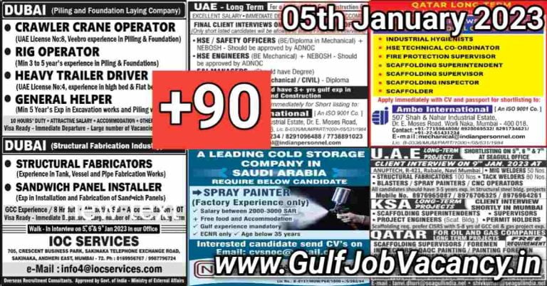 Gulf Job Vacancy Newspaper 05 January 2023
