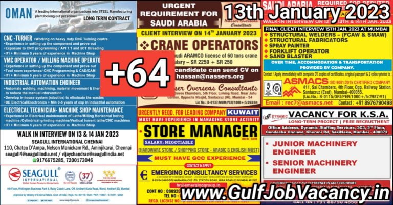 Gulf Job Vacancy Newspaper 13 January 2023