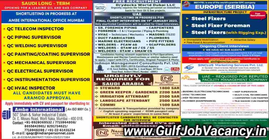 Gulf Vacancies 2023