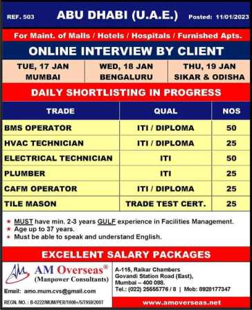 Jobs In UAE