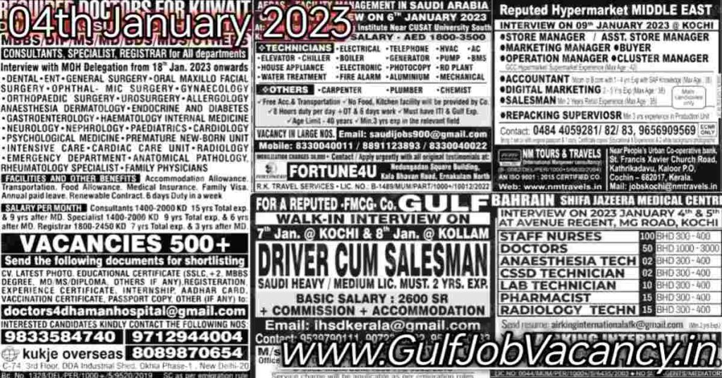 Malayala Classified Gulf Jobs Newspaper 04th January 2023