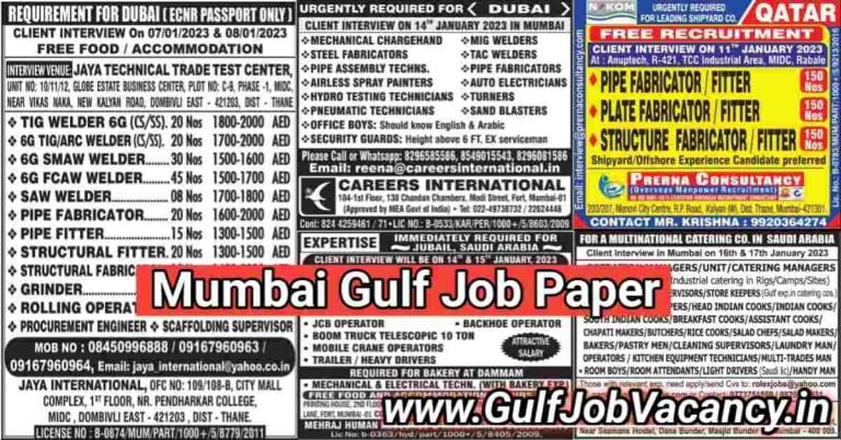 Mumbai Gulf Job Paper | Abroad Interviews