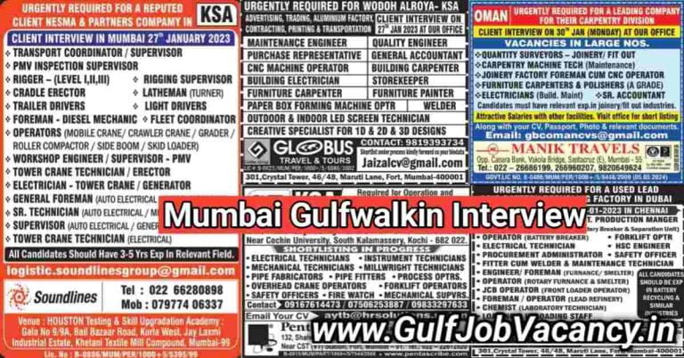 Mumbai Gulfwalkin | Gulf Paper Job Interview
