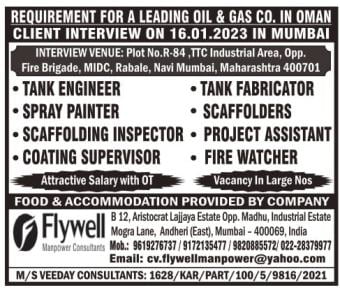 Jobs In Oman