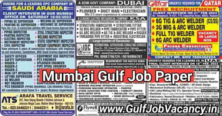 Gulf Job Paper | Job Interview For Gulf