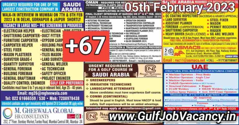 Gulf Job Vacancy Newspaper 05 February 2023