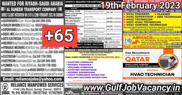 Gulf Job Vacancy Newspaper 19 February 2023