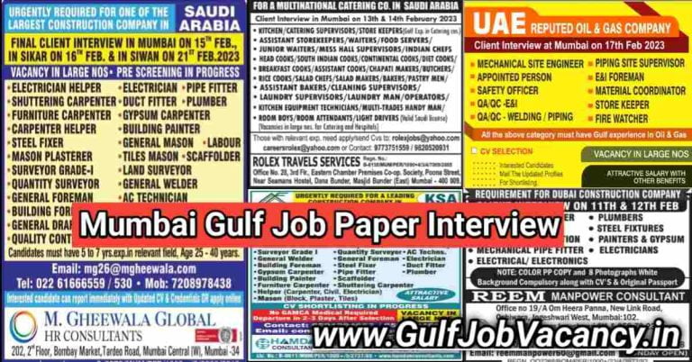 Mumbai Gulf Job Paper | Interview Recruitment