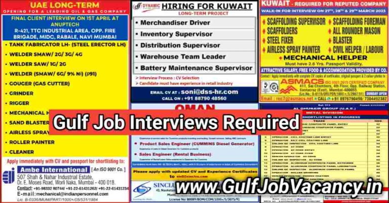 Gulf Job Interview | Large Vacancies Required