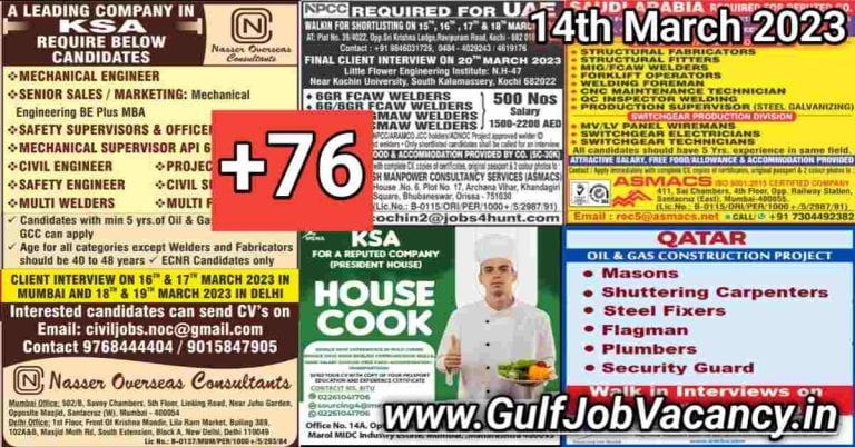 Gulf Job Vacancy Newspaper 14 March 2023