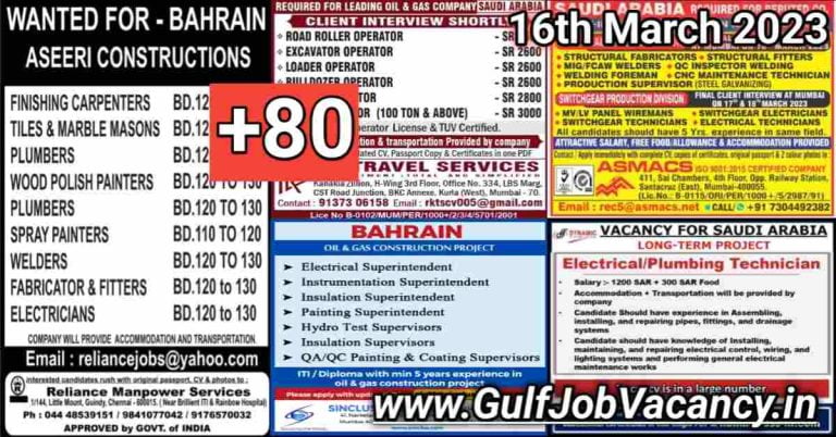 Gulf Job Vacancy Newspaper 16 March 2023