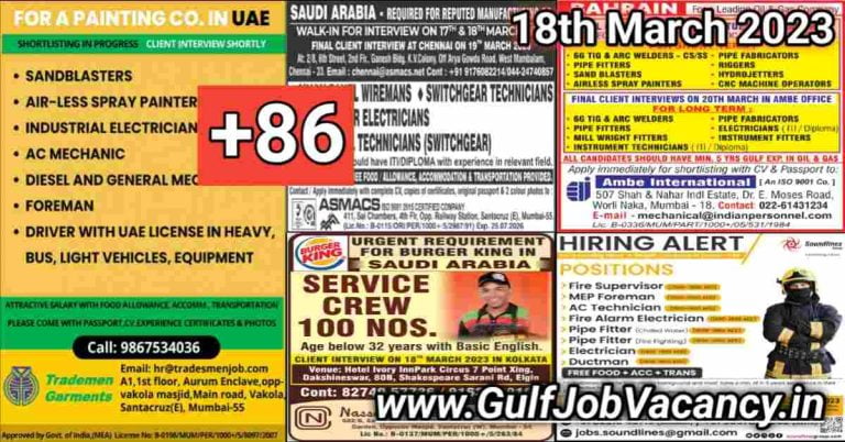 Gulf Job Vacancy Newspaper 18 March 2023