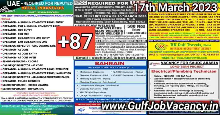 Gulf Job Vacancy Newspaper 17 March 2023