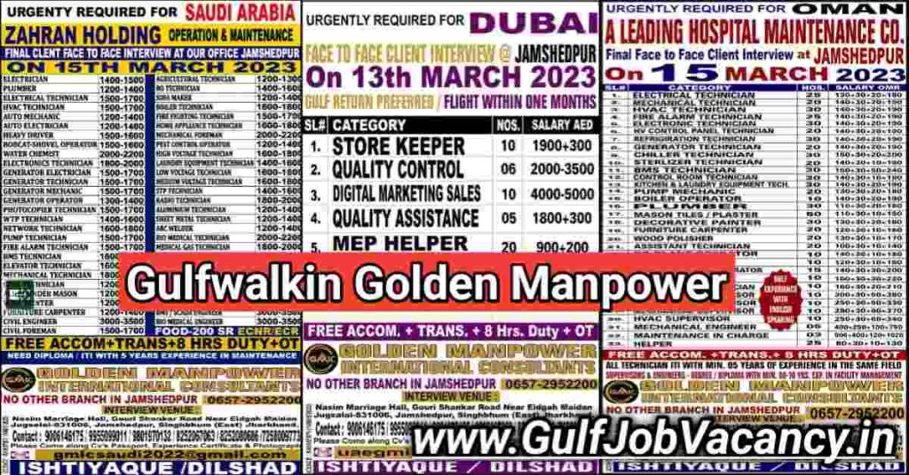 Gulfwalkin Golden Manpower Interview