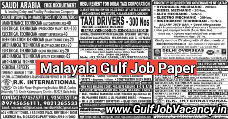 Malayala Classified Gulf Jobs Newspaper 01 March 2023