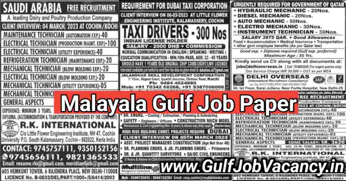 Read more about the article Malayala Classified Gulf Jobs Newspaper 01 March 2023