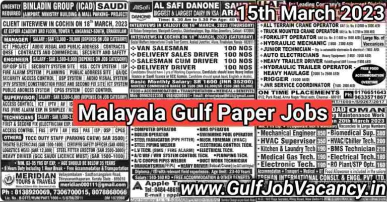 Malayala Classified Gulf Jobs Newspaper 15 March 2023