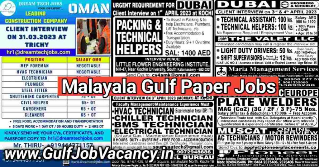 Malayala Classified Gulf Jobs