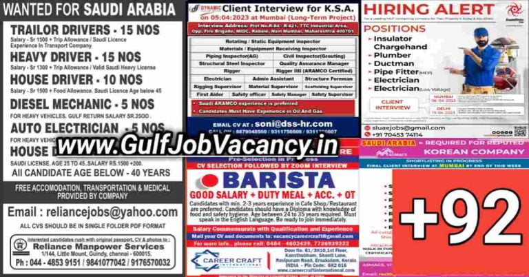 Gulf Job Vacancy Newspaper 04 April 2023