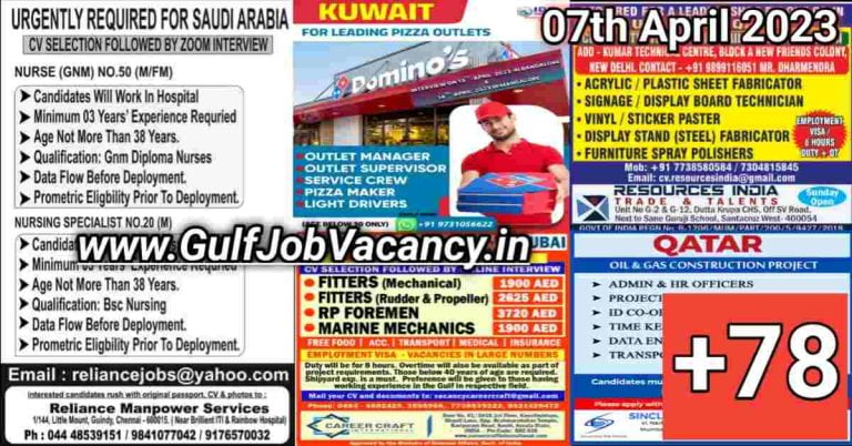 Gulf Job Vacancy Newspaper 07 April 2023