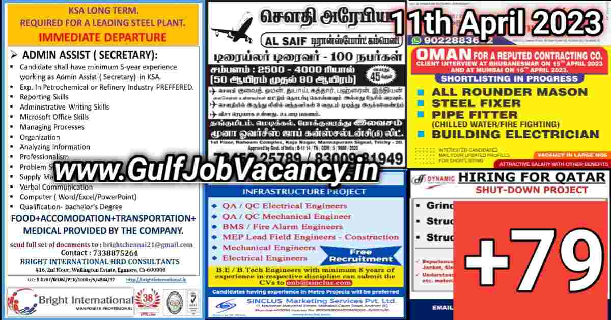 Read more about the article Gulf Job Vacancy Newspaper 11 April 2023