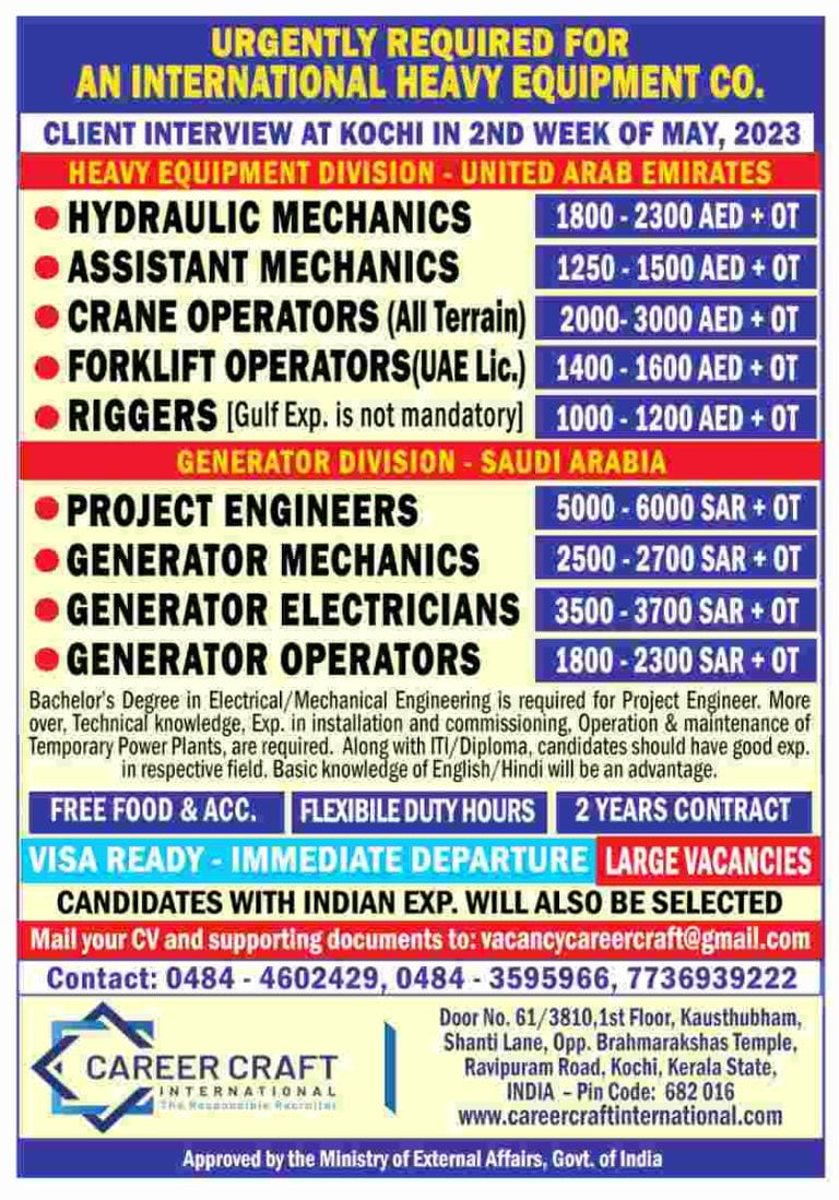Gulf Jobs | International Heavy Equipment Co