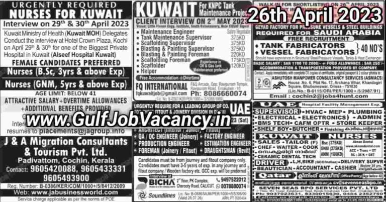 Malayala Classified Gulf Jobs Newspaper 26 April 2023