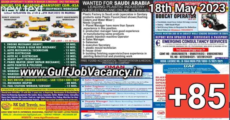Gulf Job Vacancy Newspaper 18 May 2023
