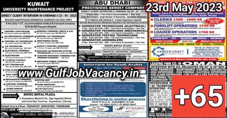 Gulf Job Vacancy Newspaper 23 May 2023