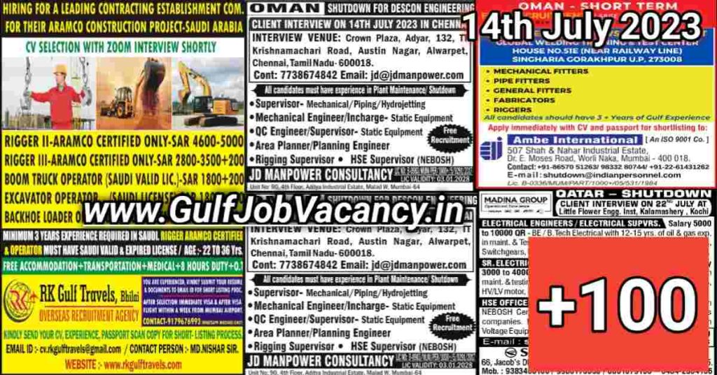 Gulf Job Vacancy Newspaper 14 July 2023
