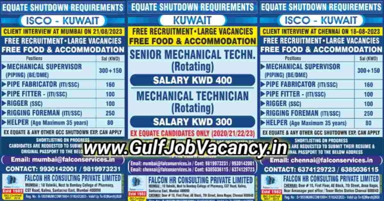 Gulf Jobs | Equate Shutdown Requirements