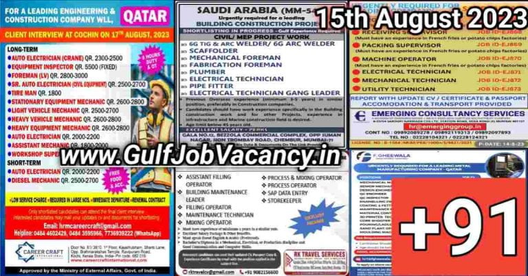 Today Gulf Job Vacancy PDF 15 August 2023