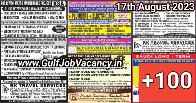 Today Gulf Job Vacancy PDF 17 August 2023