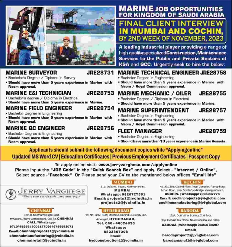 Gulfwalkin – Marine Job Opportunities